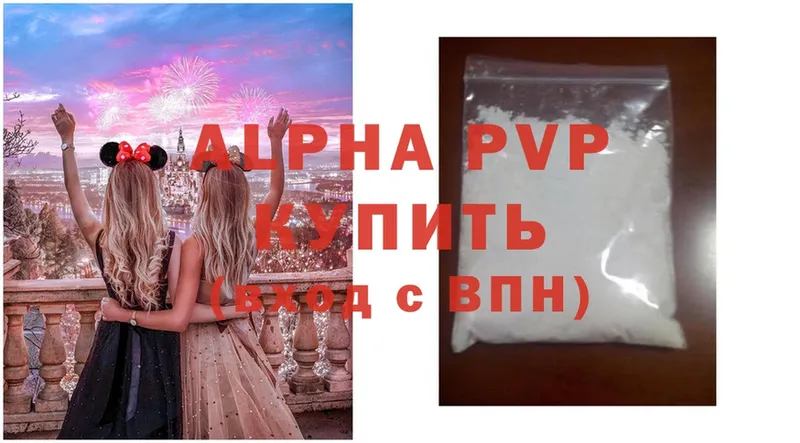 Купить наркотик Магнитогорск A-PVP  Амфетамин  MDMA  Меф мяу мяу  Псилоцибиновые грибы 