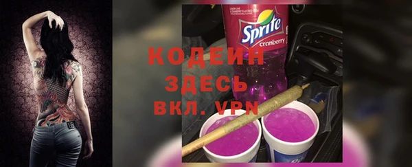 COCAINE Верхнеуральск