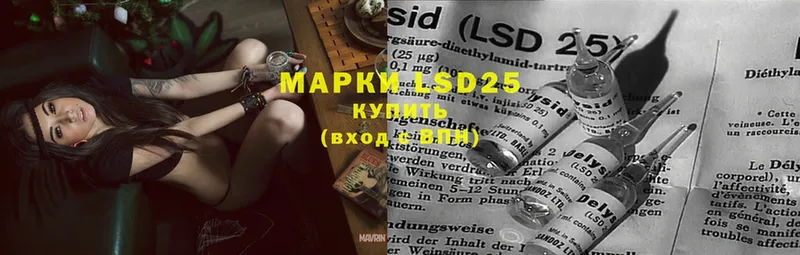 ЛСД экстази ecstasy  наркотики  Магнитогорск 