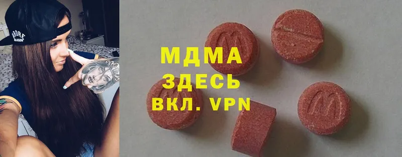 MDMA crystal  купить   даркнет какой сайт  Магнитогорск 